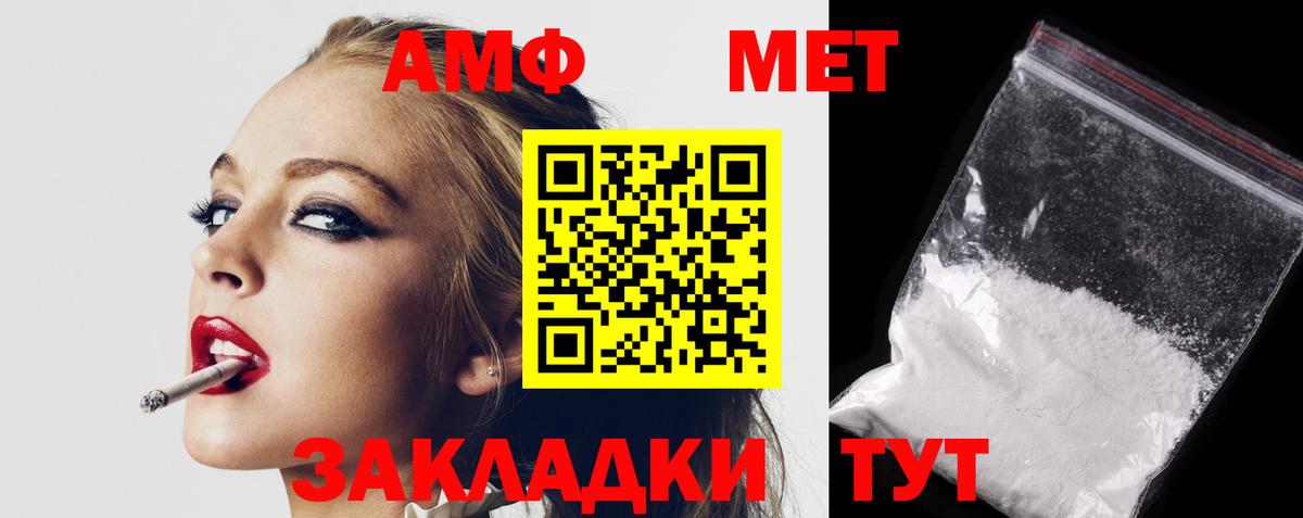 ГАШИШ  Туапсе  МЕТАМФЕТАМИН  Меф МЯУ МЯУ   Вход с VPN  Каннабис  КОКАИН 
