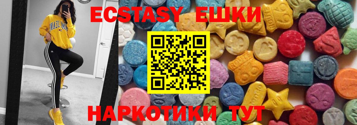 ЭКСТАЗИ бентли Туапсе