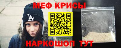 альфа пвп Можайск