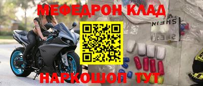 кокаин VHQ Моздок