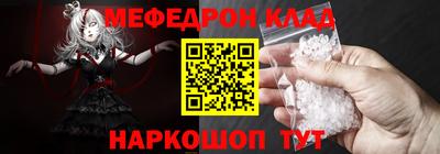 кокаин VHQ Моздок