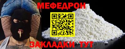 альфа пвп Можайск
