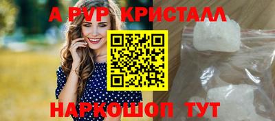 кокаин VHQ Моздок