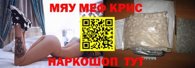 альфа пвп Можайск