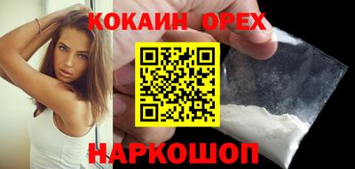 кокаин VHQ Моздок