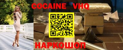 альфа пвп Можайск