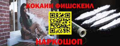 альфа пвп Можайск