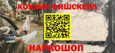 альфа пвп Можайск