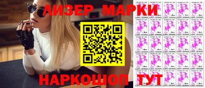 альфа пвп Можайск