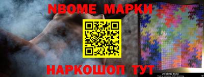 альфа пвп Можайск