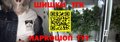 альфа пвп Можайск
