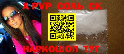 кокаин VHQ Моздок