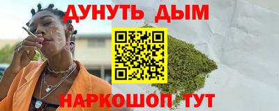 альфа пвп Можайск
