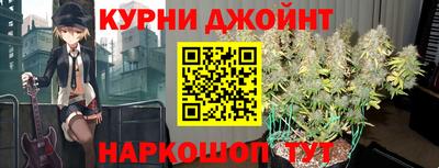 альфа пвп Можайск