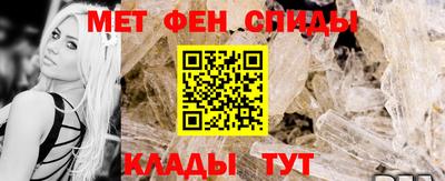 альфа пвп Можайск
