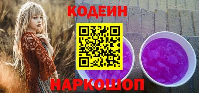 кокаин VHQ Моздок