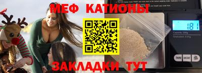 альфа пвп Можайск