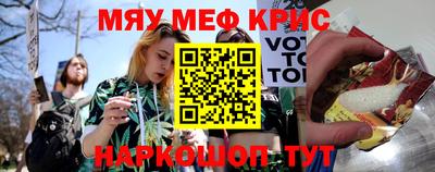 альфа пвп Можайск
