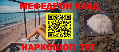 скорость mdpv Можга