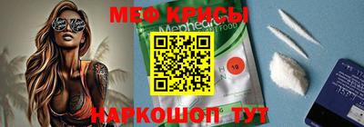 альфа пвп Можайск