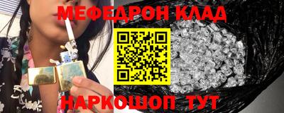 кокаин VHQ Моздок