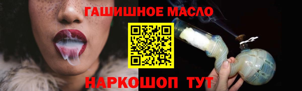 Дистиллят ТГК вейп с тгк Туапсе